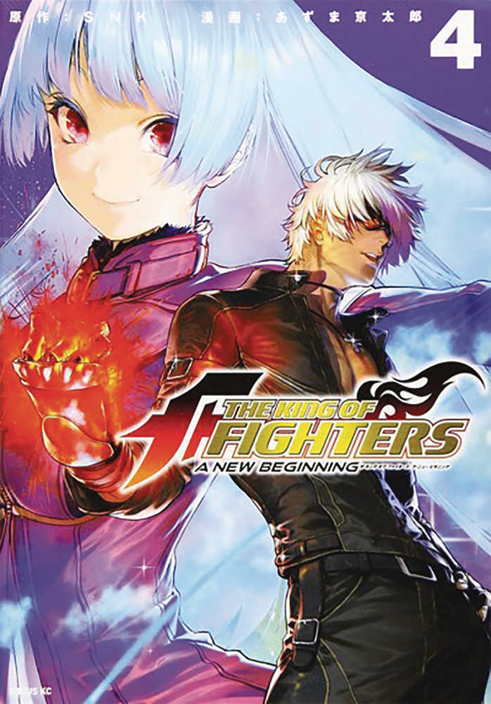 King Of Fighters New Beginning Graphic Novel Volume 04 