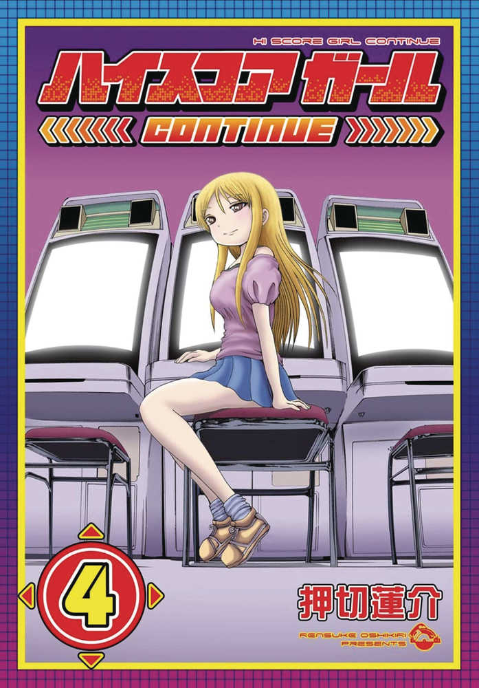 Hi Score Girl Graphic Novel Volume 04 