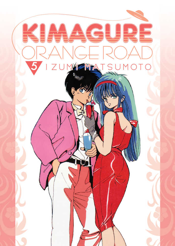 Kimagure Orange Road Omnibus Graphic Novel Volume 05 