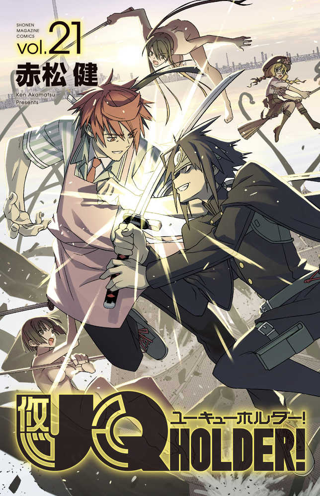 Uq Holder Graphic Novel Volume 21 (Mature) 