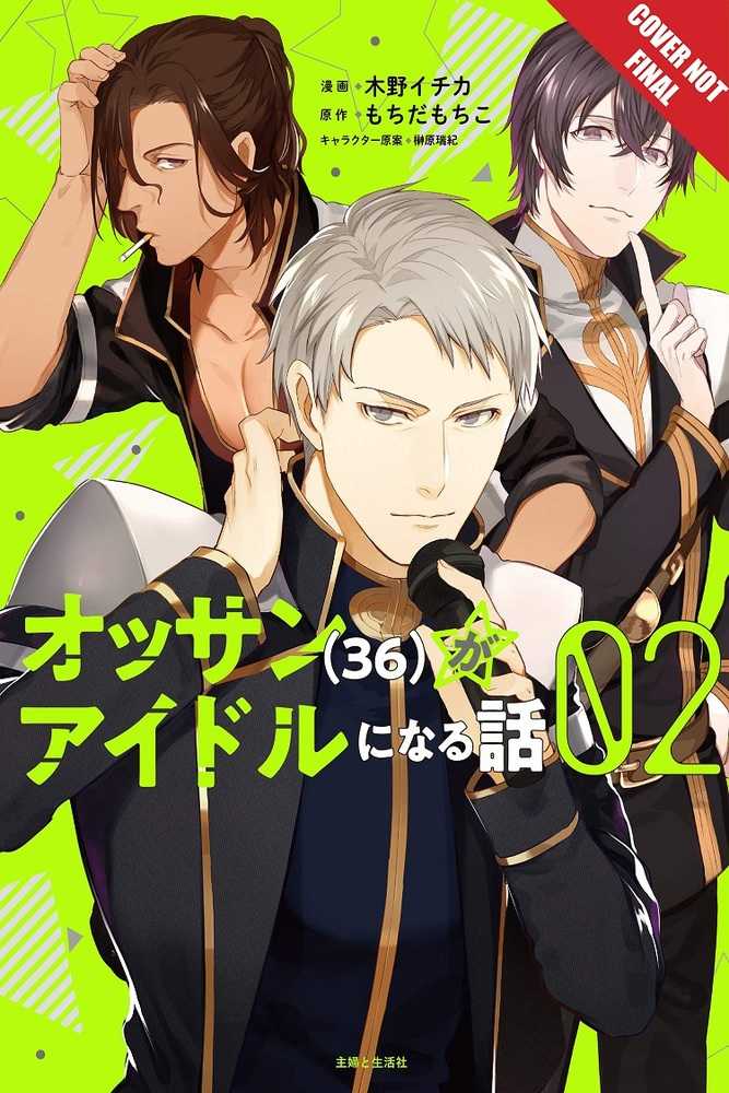 Ossan Idol Even 36 Never Too Late Manga Graphic Novel Volume 02 