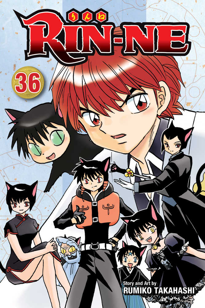 Rin Ne Graphic Novel Volume 36 