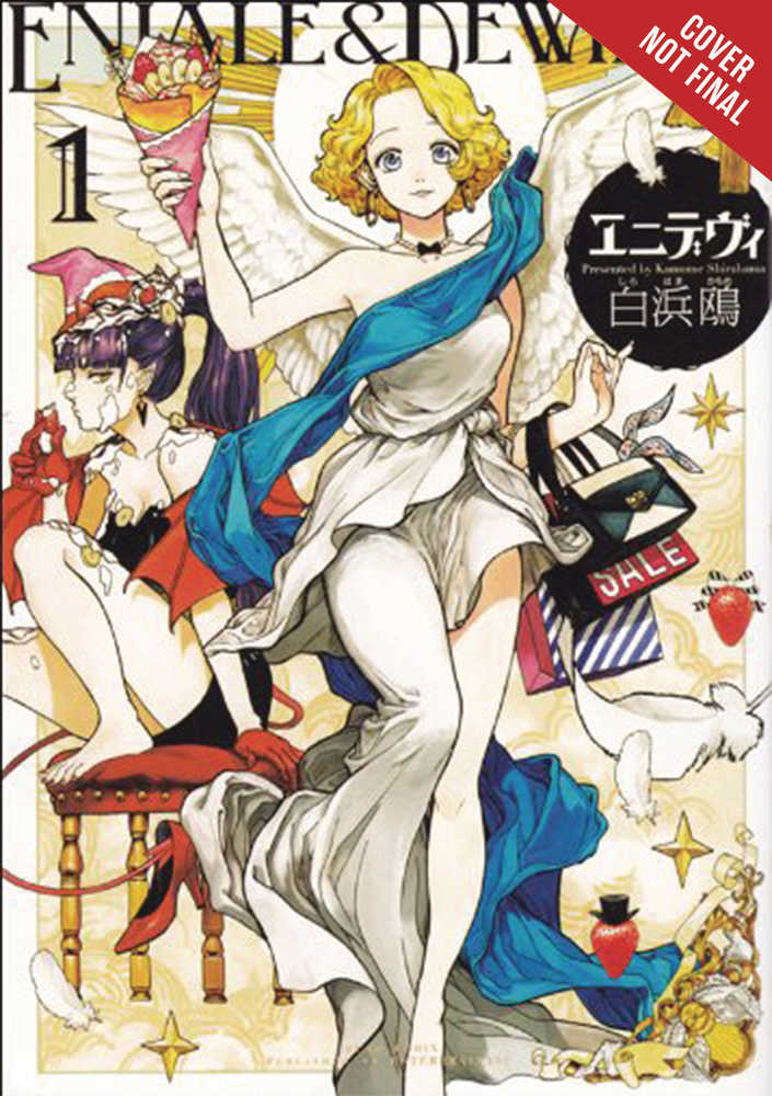 Eniale & Dewiela Graphic Novel Volume 01 