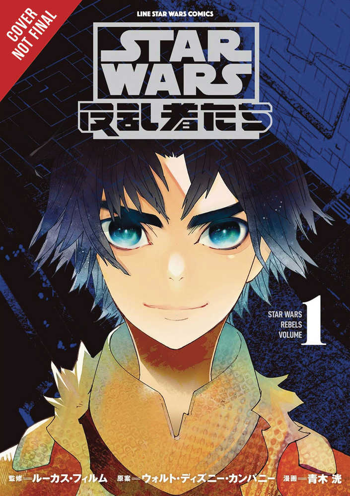 Star Wars Rebels Graphic Novel Volume 01 