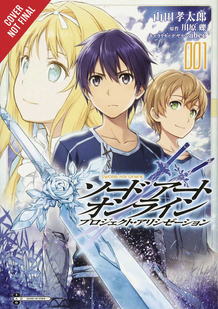 Sword Art Online Project Alicization Graphic Novel Volume 01 