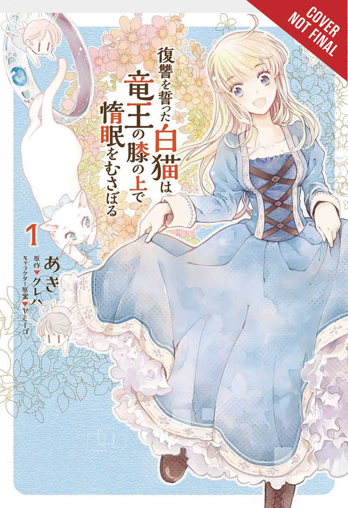 White Cats Revenge Plotted Dragon Kings Lap Graphic Novel Volume 01 