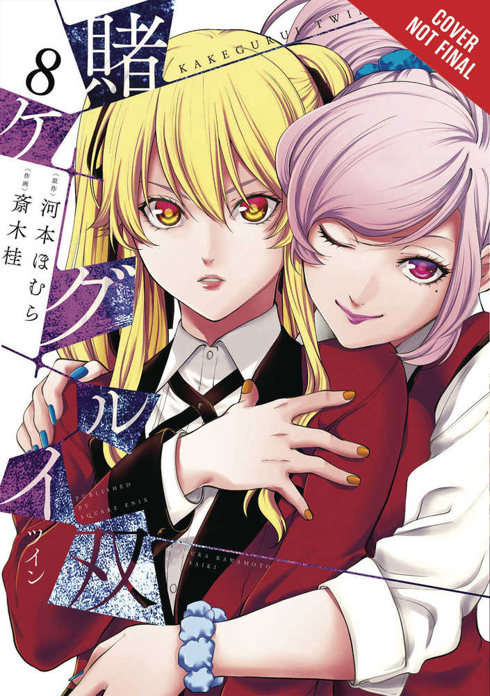 Kakegurui Twin Graphic Novel Volume 08 