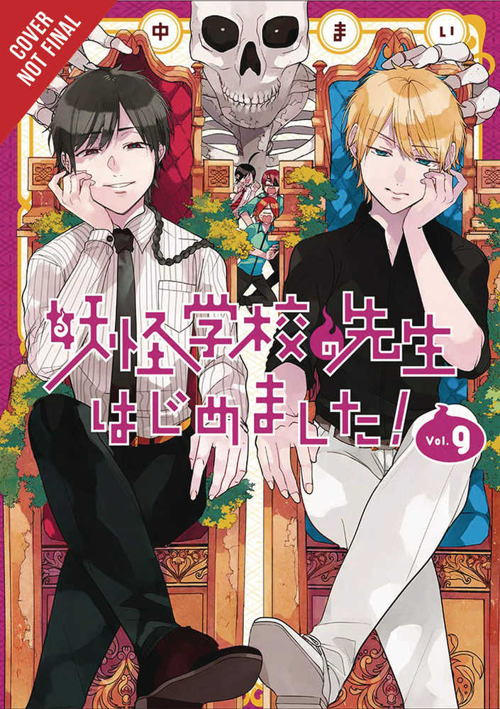 Terrified Teacher At Ghoul School Graphic Novel Volume 09 