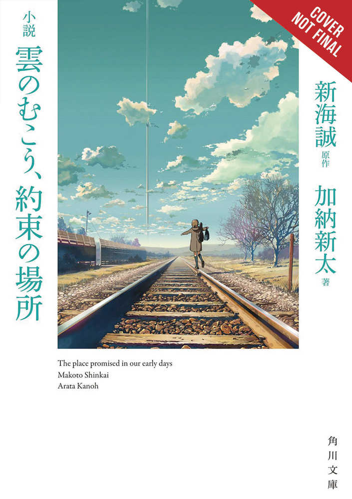 Place Promised In Our Early Days Light Novel Hardcover 