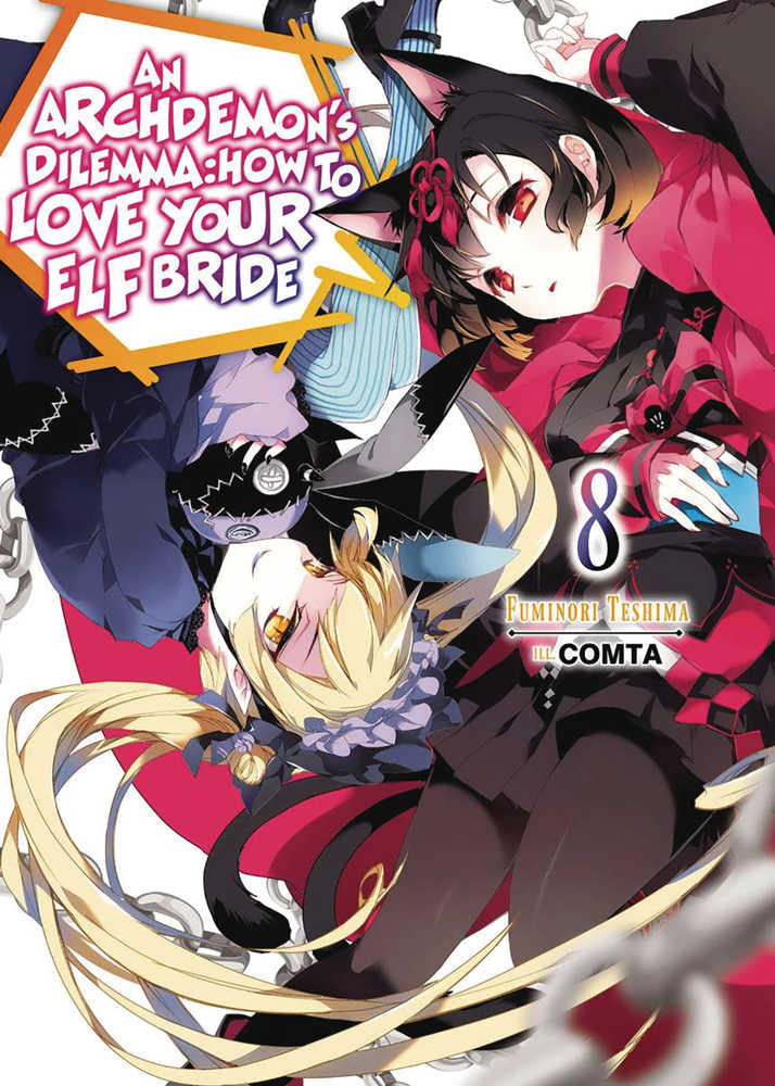 Archdemons Dilemma How Love Elf Bride Light Novel Softcover Volume 08