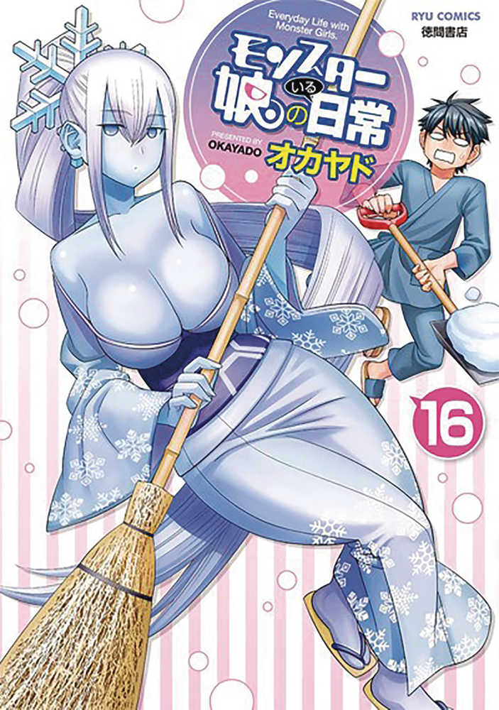 Monster Musume Graphic Novel Volume 16 (Mature) 
