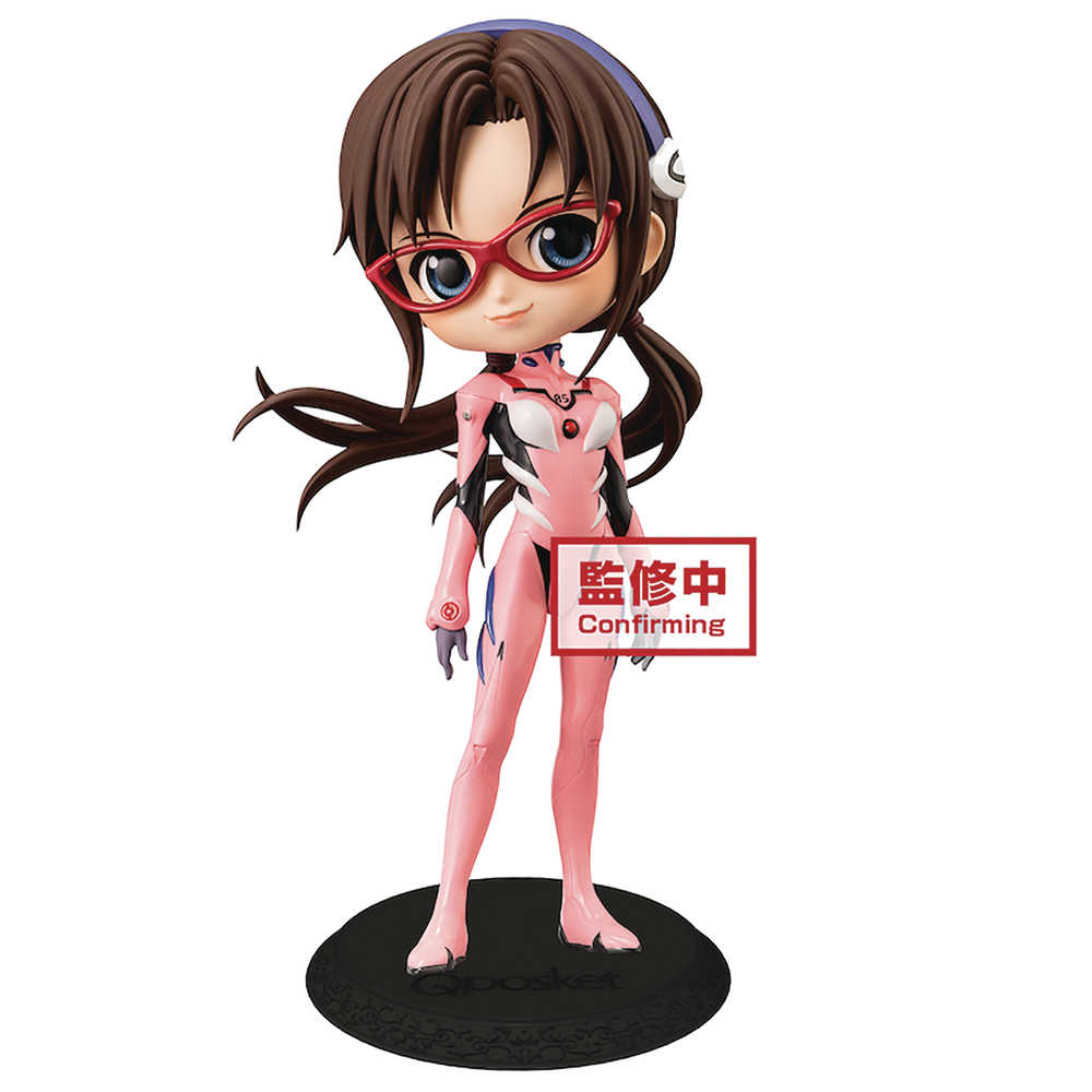 Evangelion Movie Q Posket Mari Makinami Illustrated Plugsuit Figure (