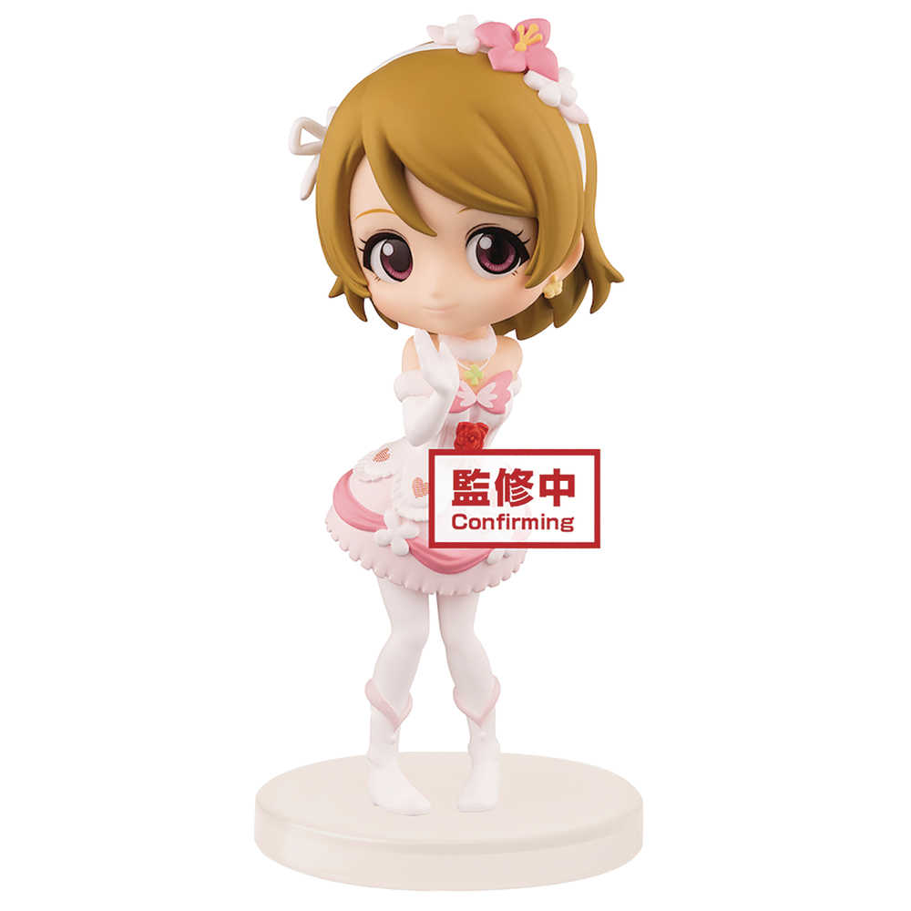 Love Live Q Posket Petit First Year Hanayo Koizumi Figure 