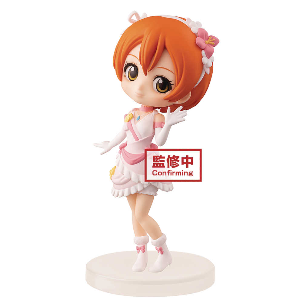Love Live Q Posket Petit First Year Rin Hoshizora Figure 