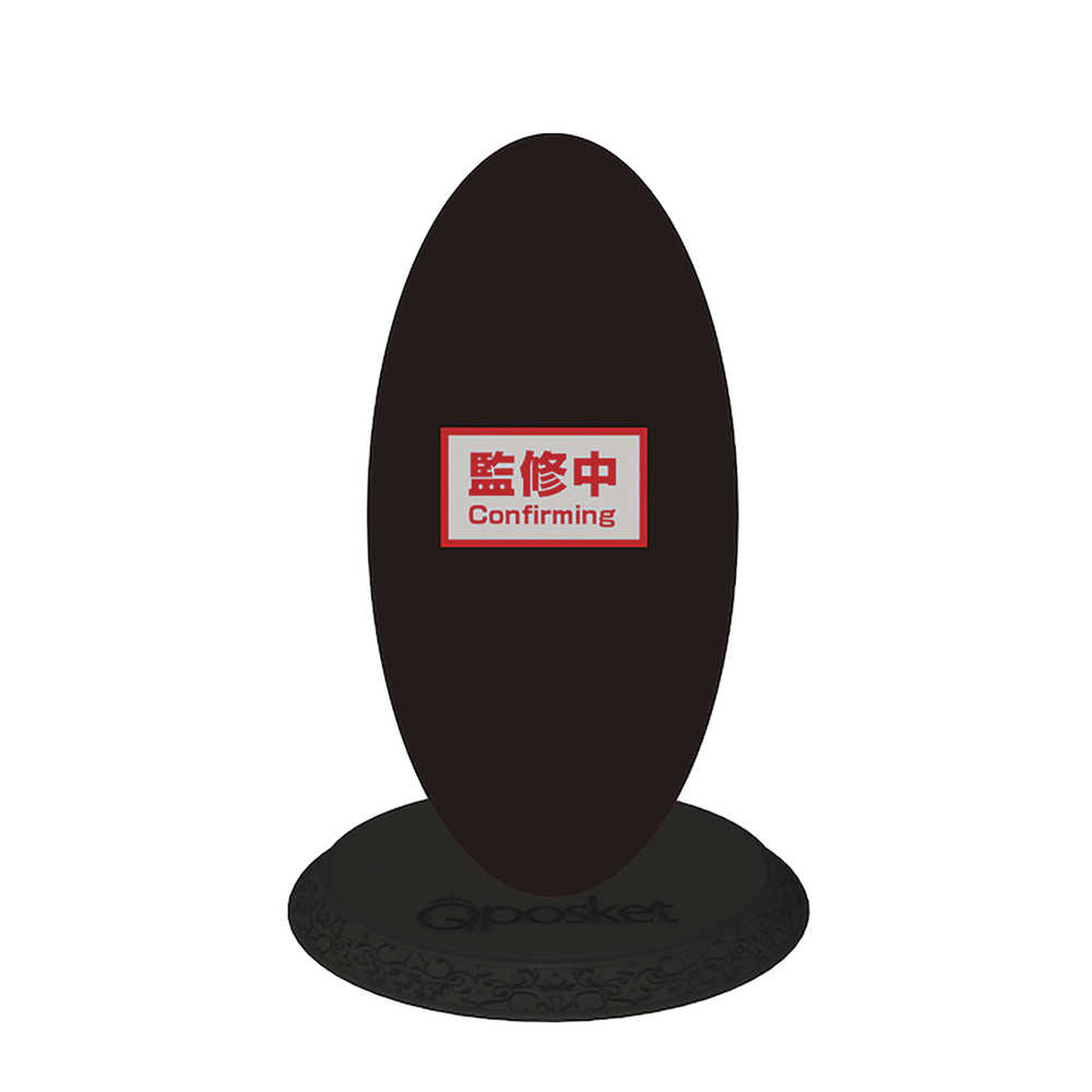 Wonder Woman 1984 Q Posket Figure 