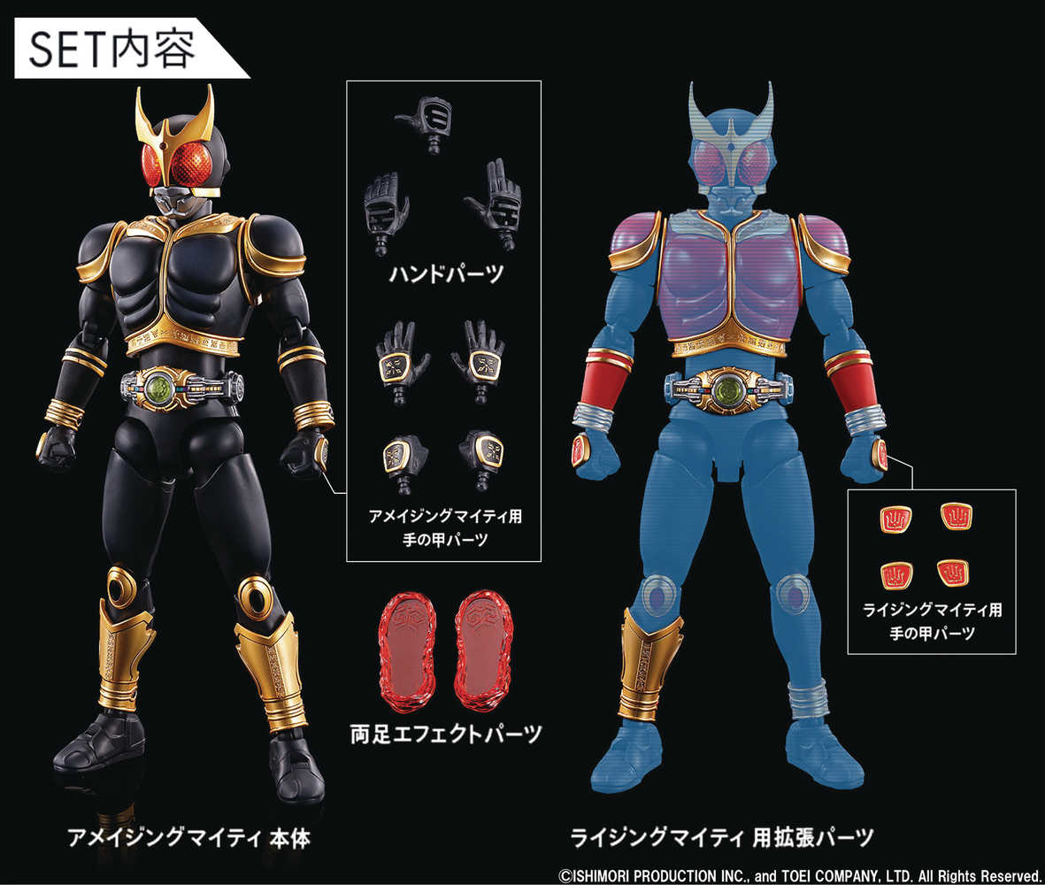 Masked Rider Kuuga Amazing Mighty Parts Figure Rise Std Set (Ne