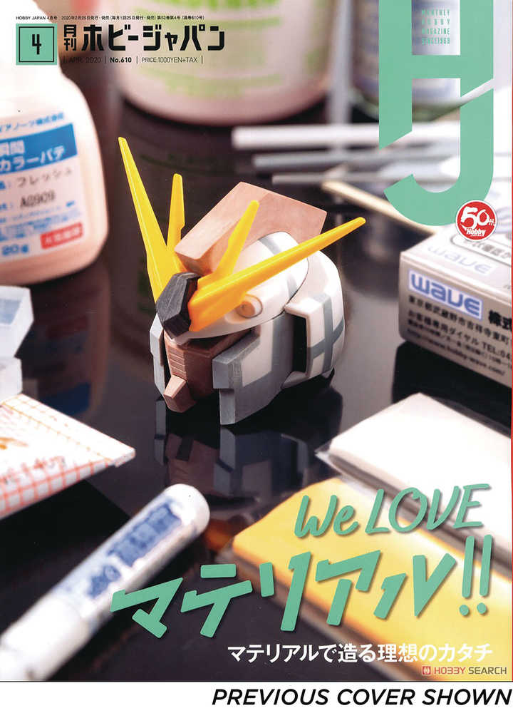 Hobby Japan September 2020 