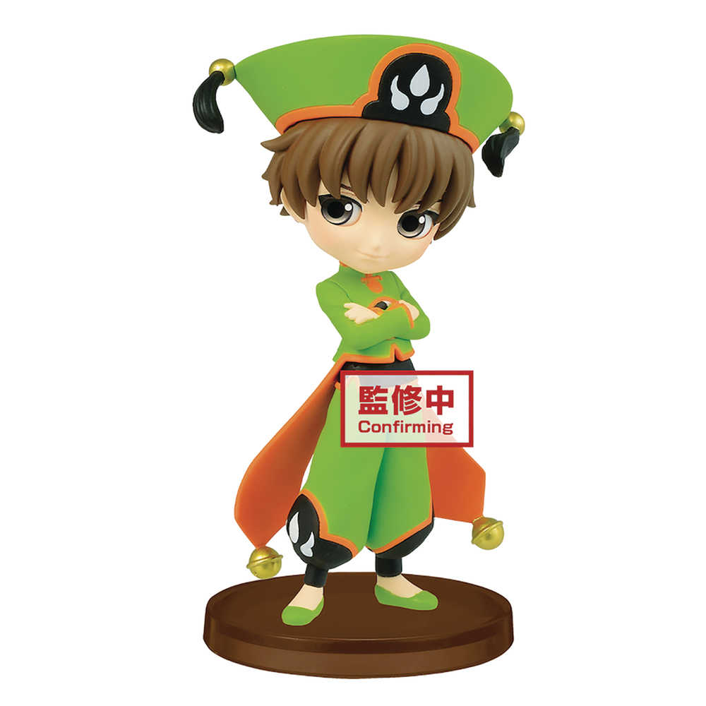Cardcaptor Sakura Clear Card Q Posket Petit Syaoran Li Figure (