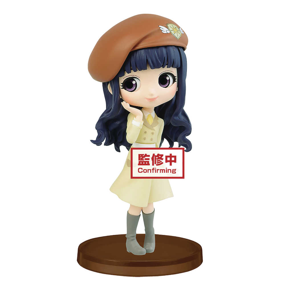 Cardcaptor Sakura Clear Card Q Posket Petit Tomoyo Figure 