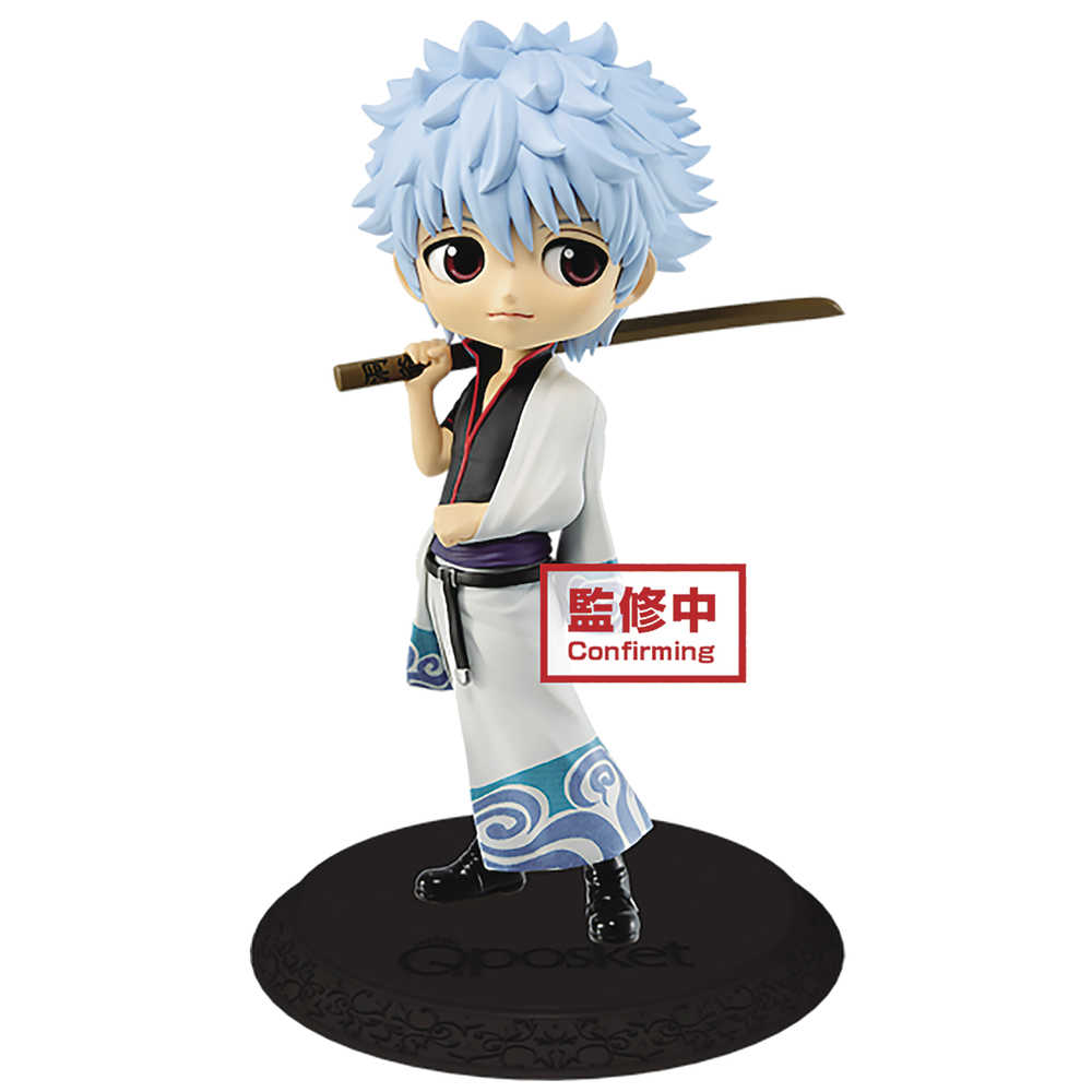 Gintama Q Posket Gintoki Sakata V1 Figure 