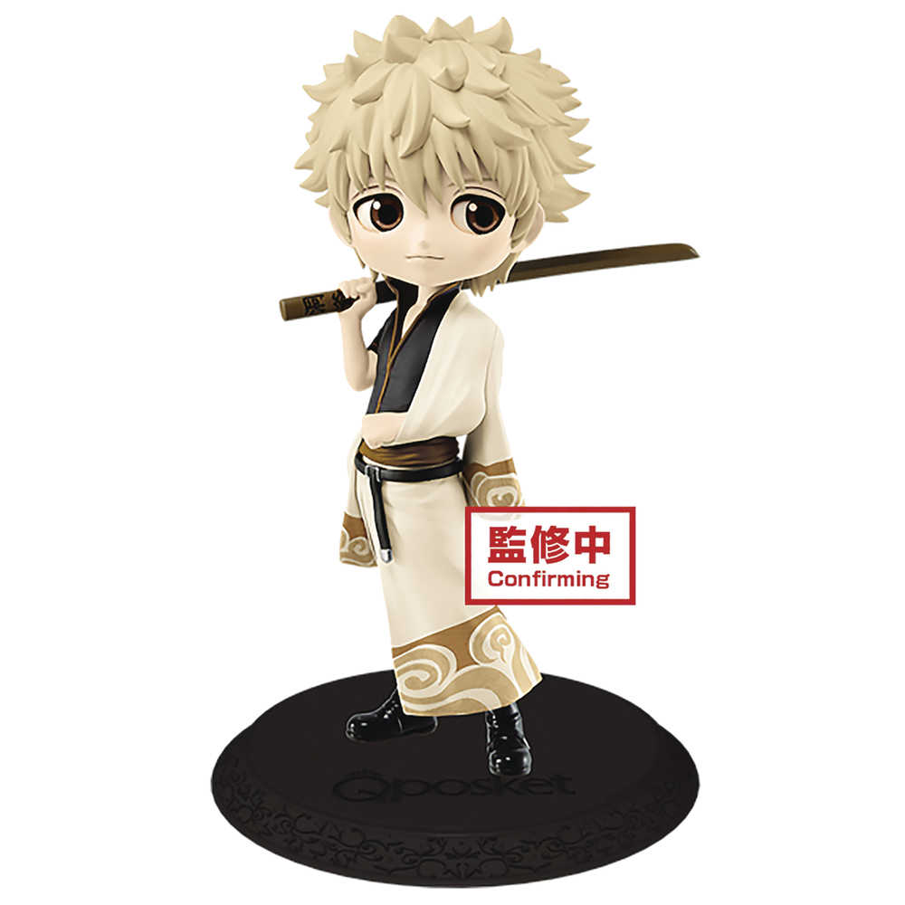 Gintama Q Posket Gintoki Sakata V2 Figure 