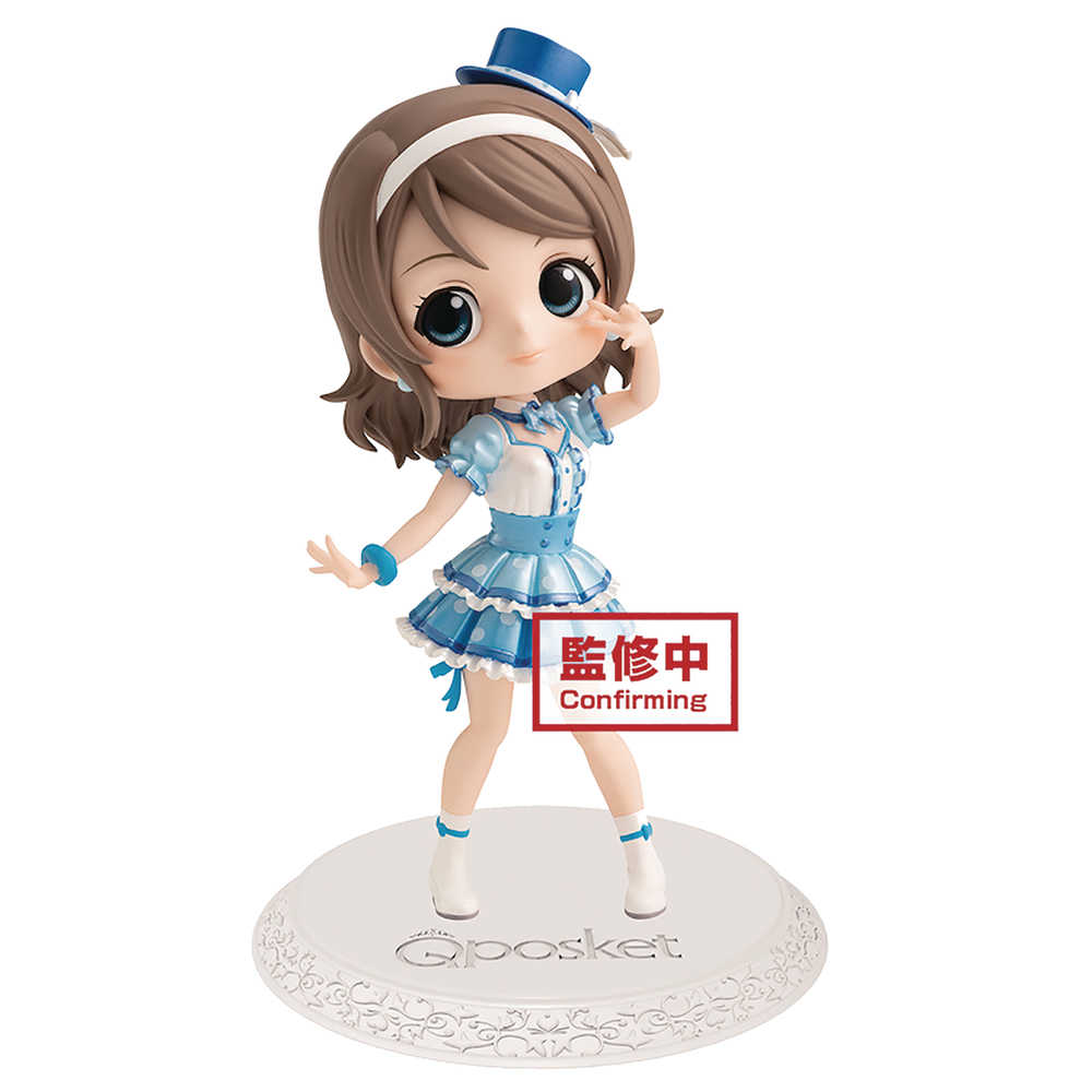 Love Live Sunshine Q Posket You Watanabe Figure 