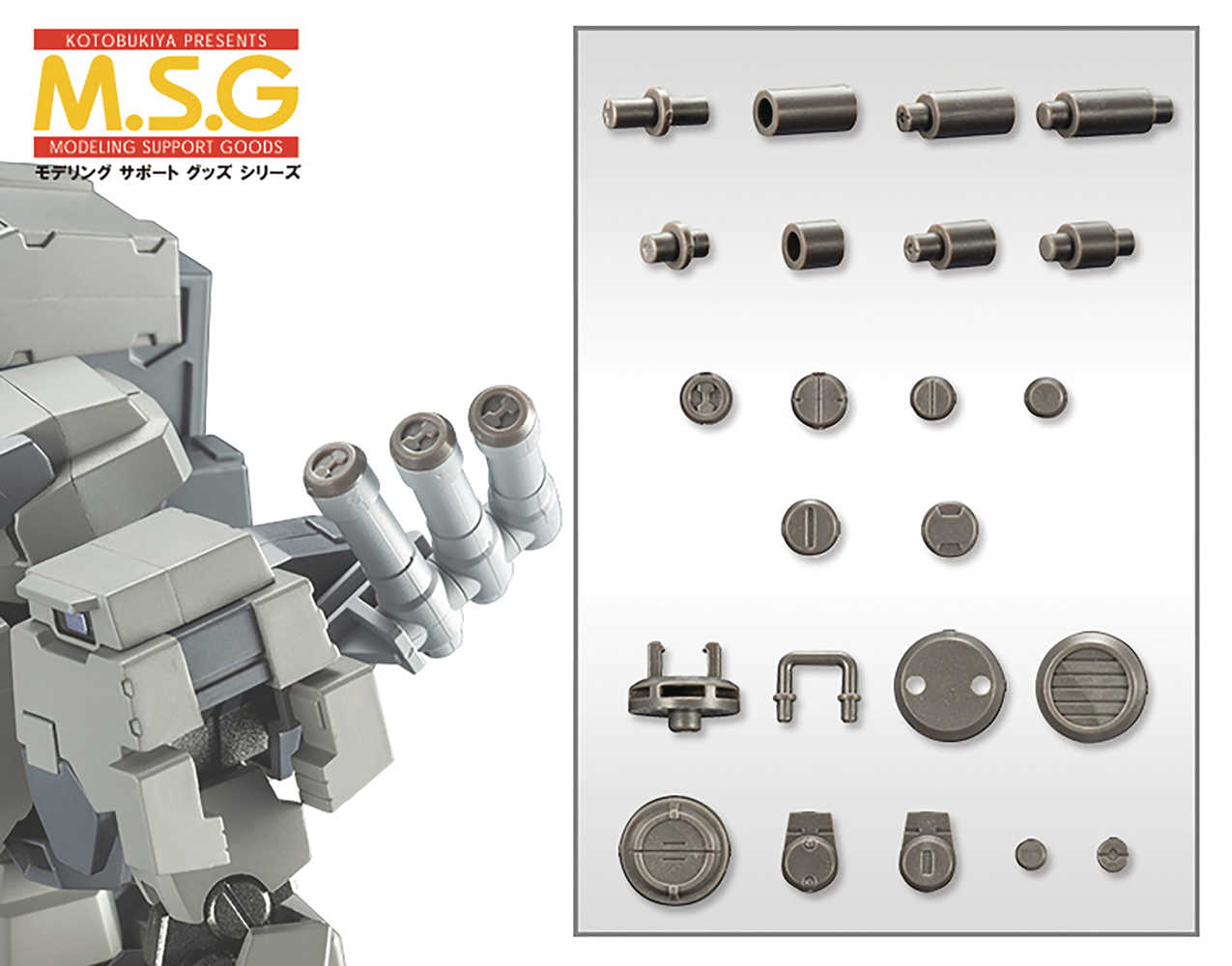 Msg Mecha Supply10 Detail Cover Type A  