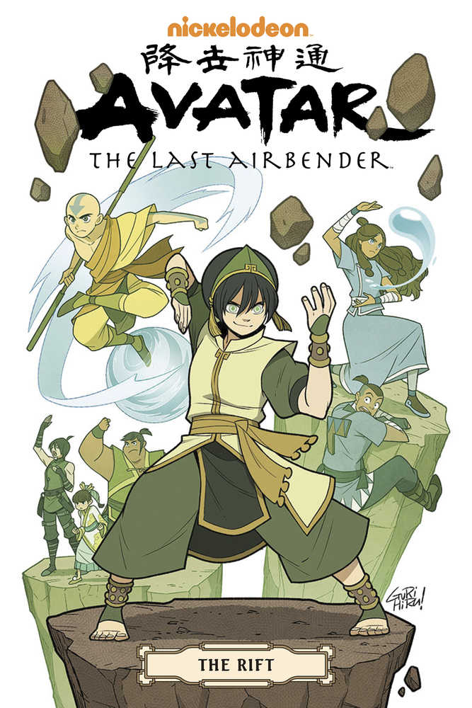 Avatar Last Airbender Rift Omnibus TPB 