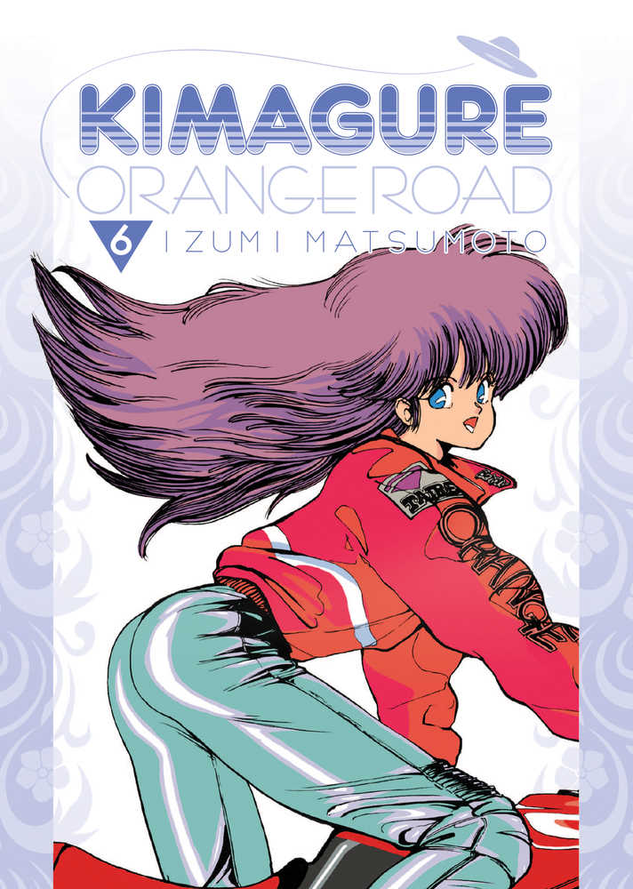Kimagure Orange Road Omnibus Graphic Novel Volume 06 