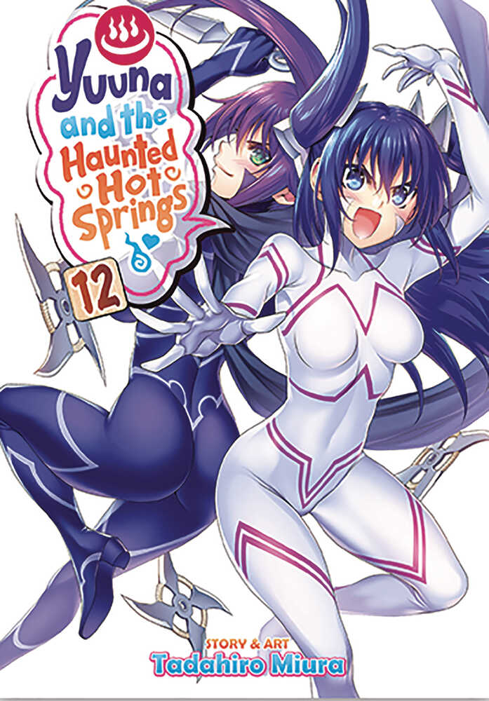 Yuuna & Haunted Hot Springs Graphic Novel Volume 12 