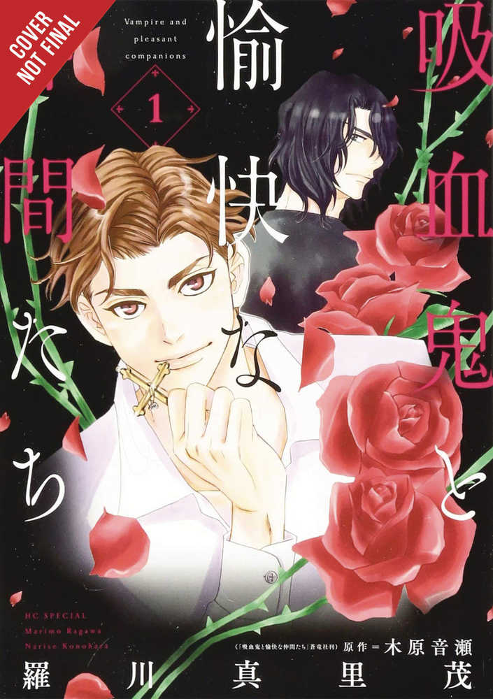 Vampire & His Pleasant Companions Graphic Novel Volume 01 