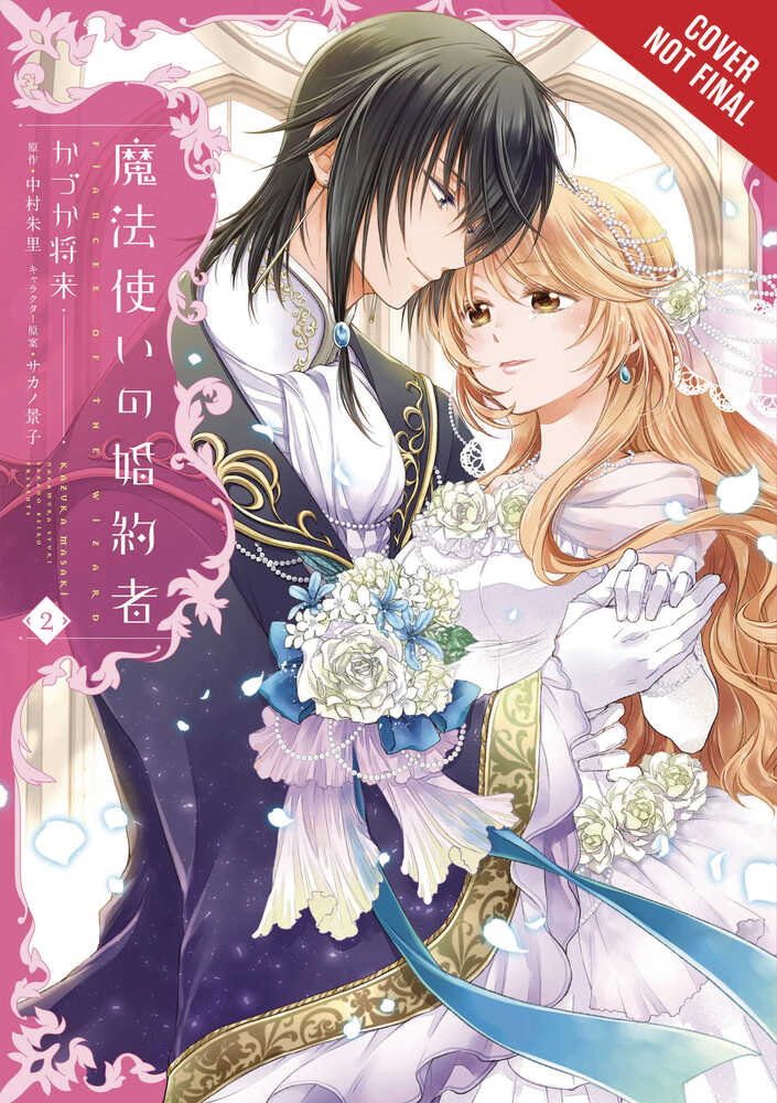 Fiancee Of The Wizard Graphic Novel Volume 02 