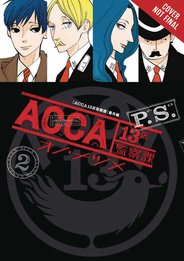 Acca 13 Territory Inspection Dept Ps Graphic Novel Volume 02 