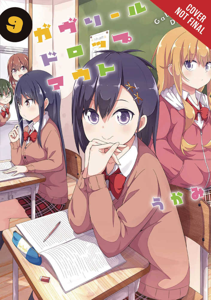 Gabriel Dropout Graphic Novel Volume 09 