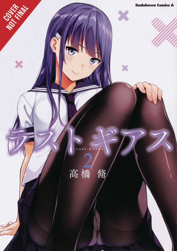 Lust Geass Graphic Novel Volume 02 (Mature) 