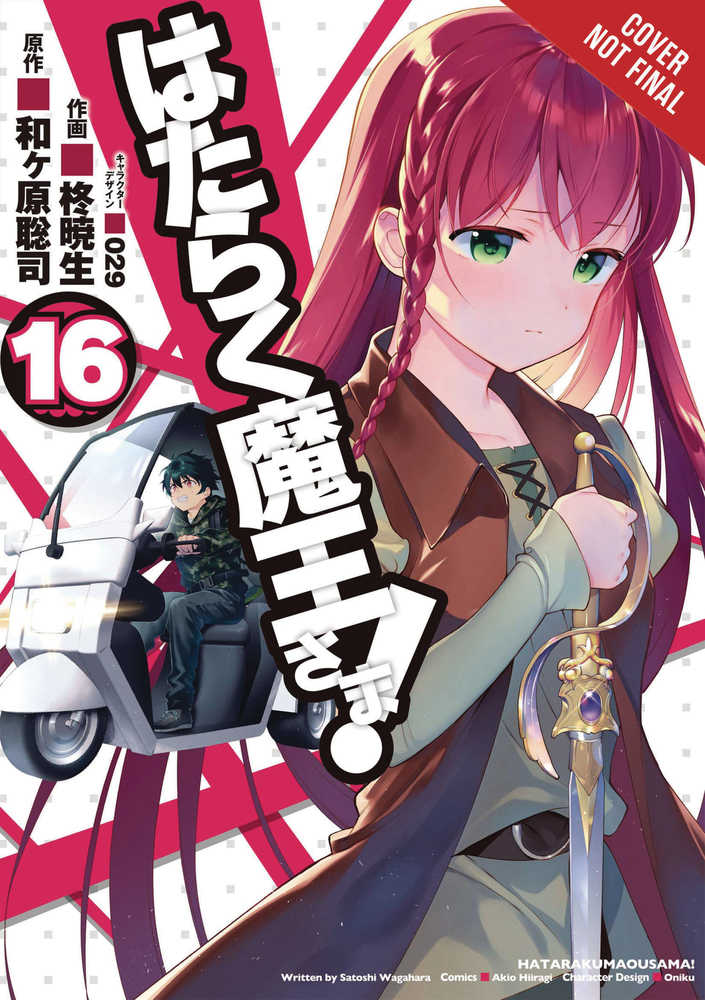 Devil Is Part Timer Graphic Novel Volume 16 