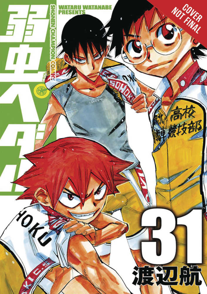 Yowamushi Pedal Graphic Novel Volume 16 