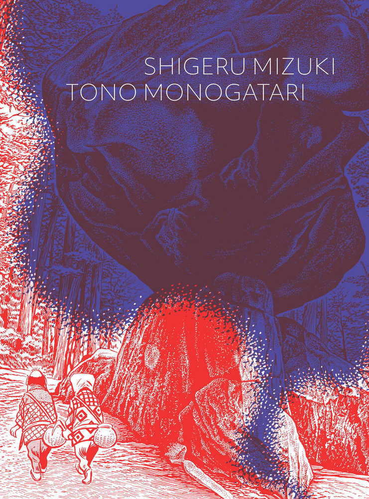 Tono Monogatari Graphic Novel Shigeru Mizuki Folklore 