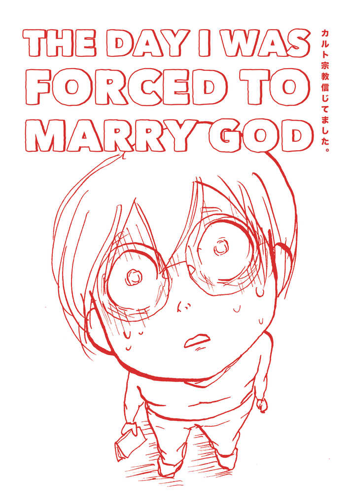 Day I Was Forced To Marry God Graphic Novel 