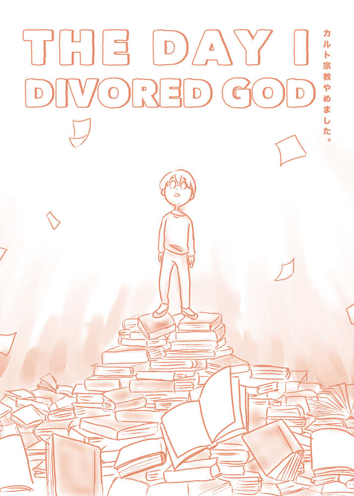 Day I Divorced God Graphic Novel 