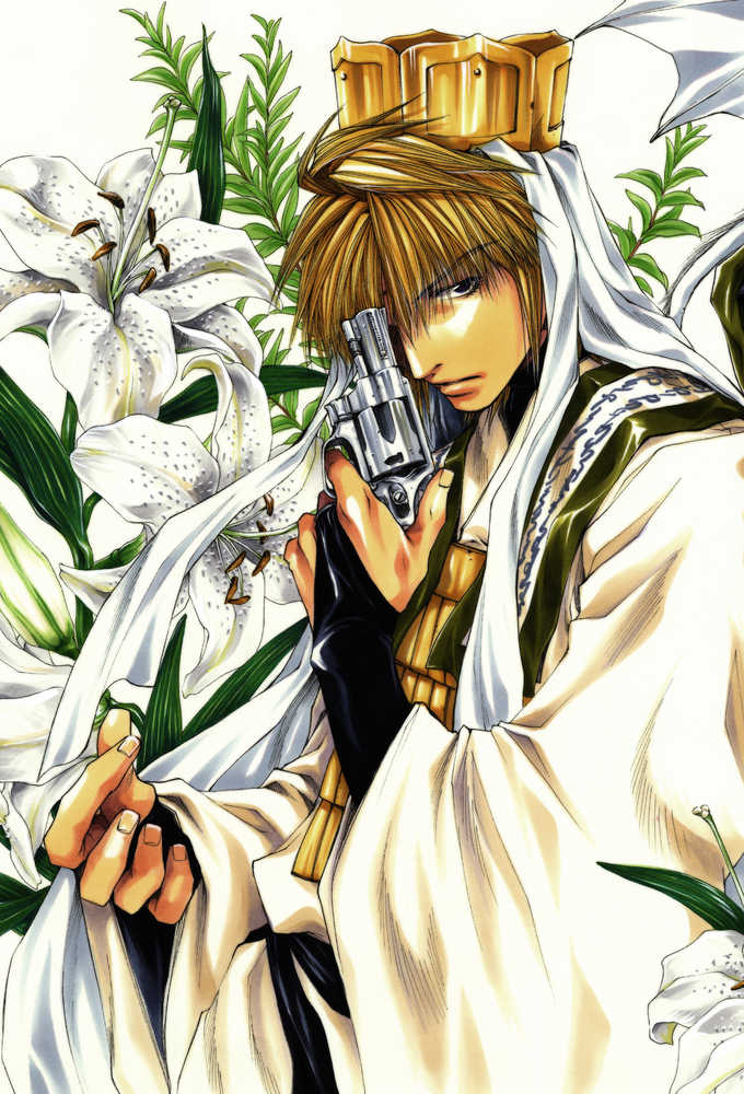 Saiyuki Original Series Resurrected Hardcover Graphic Novel Volume 04 