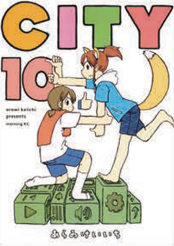 City Graphic Novel Volume 10 
