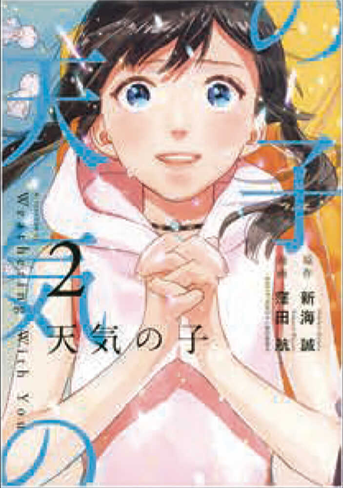 Weathering With You Graphic Novel Volume 02 