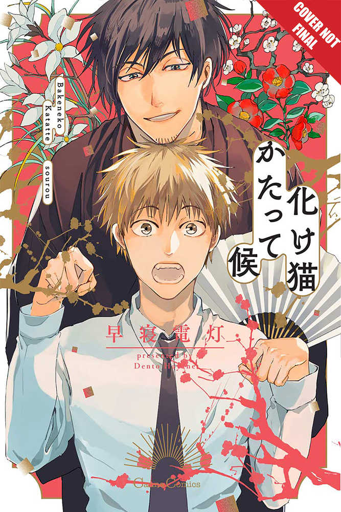 Cat Proposed Manga Graphic Novel