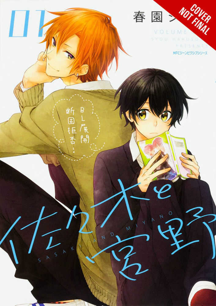 Sasaki And Miyano Graphic Novel Volume 01 