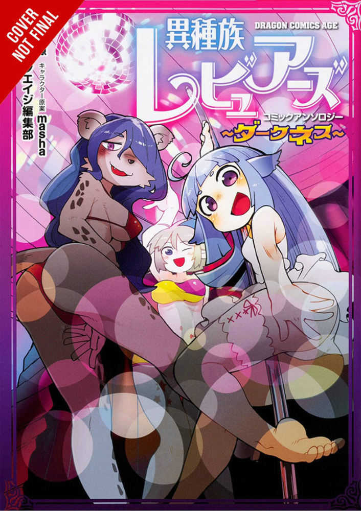 Interspecies Reviewers Comics Anthology Graphic Novel Darkness (Mature) 