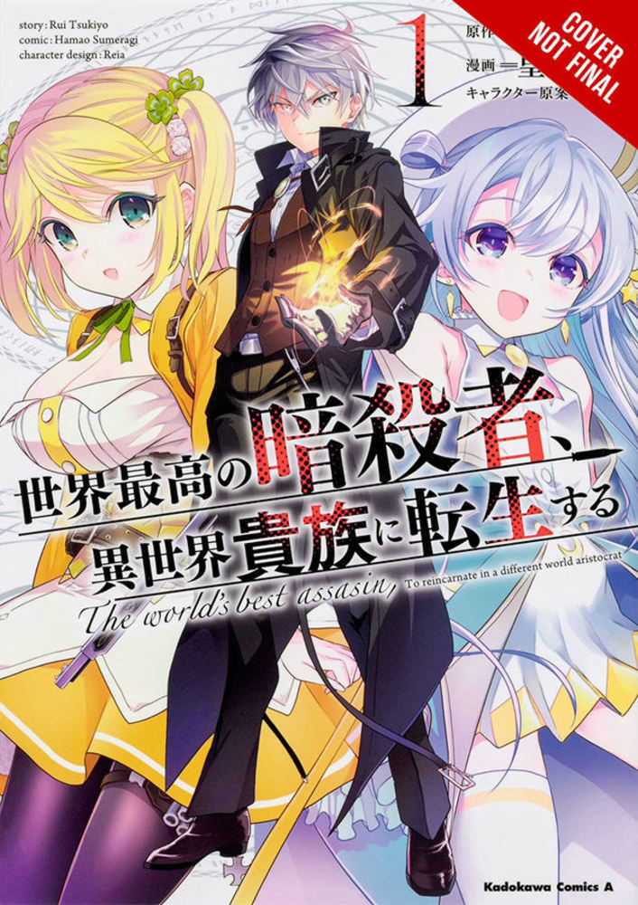 Worlds Finest Assassin Reincarnated Another World Graphic Novel Volume 01