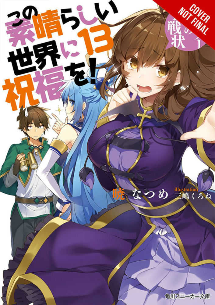 Konosuba Light Novel Softcover Volume 13