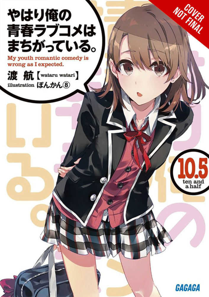 Youth Romantic Comedy Wrong Expected Novel Softcover Volume 10.5