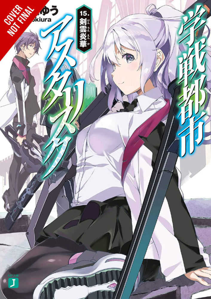 Asterisk War Light Novel Softcover Volume 15